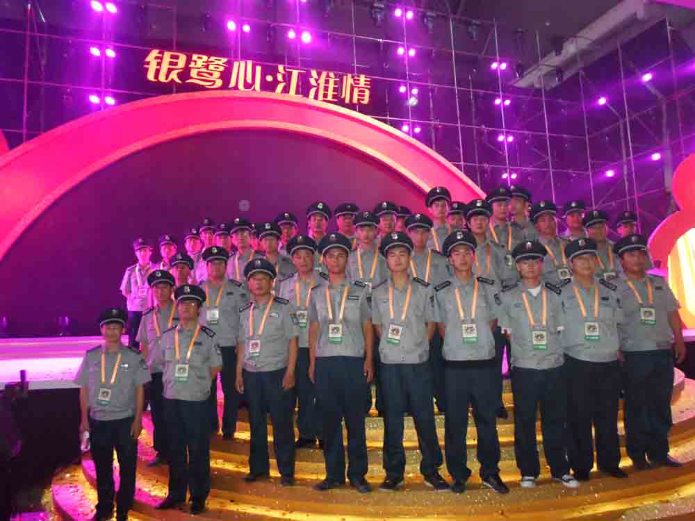 大型活動(dòng)，臨時(shí)安保